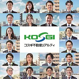 株式会社コスギ不動産リアルティ＿売却本部