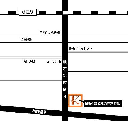 健新不動産販売株式会社の周辺地図