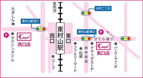 株式会社光陽ハウジング 東口店の周辺地図