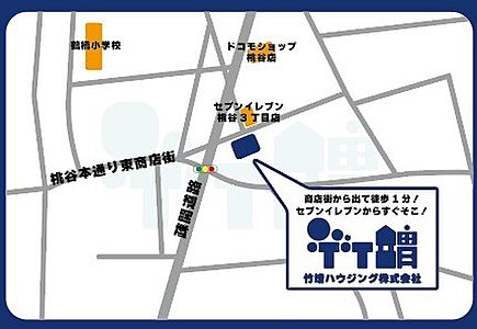 竹靖ハウジング株式会社の周辺地図