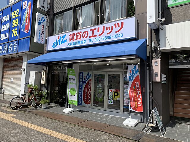 店舗の外観