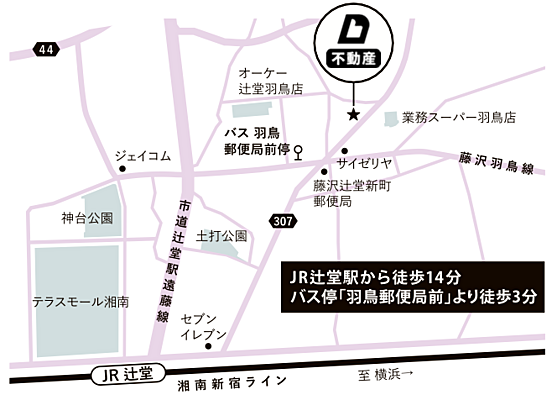 グッドローカル不動産 株式会社グッドローカルの周辺地図