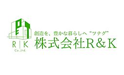 株式会社R＆K