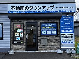 タウンアップ株式会社