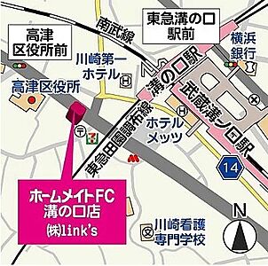ホームメイトFC溝の口店 株式会社link’sの周辺地図