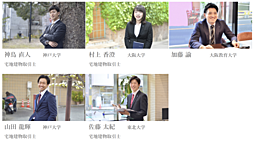 株式会社ウィル　赤羽営業所