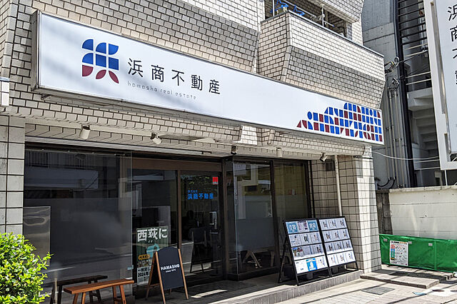 店舗の外観