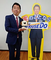 ハウスドゥ　家・不動産買取専門店　つくば研究学園都市　株式会社トーマン