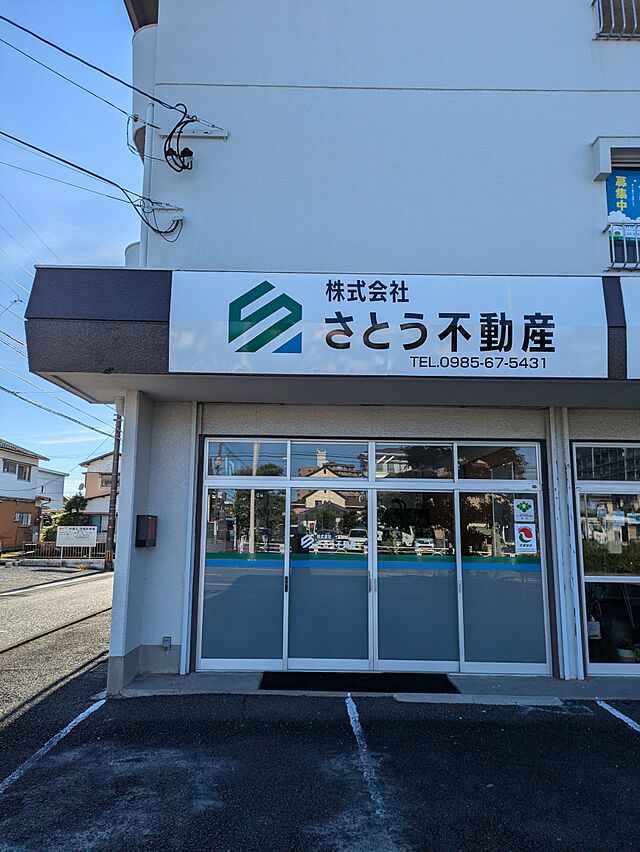 店舗の外観