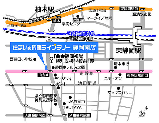 住まいの情報ライブラリー 静岡南店 静岡鉄道株式会社の周辺地図
