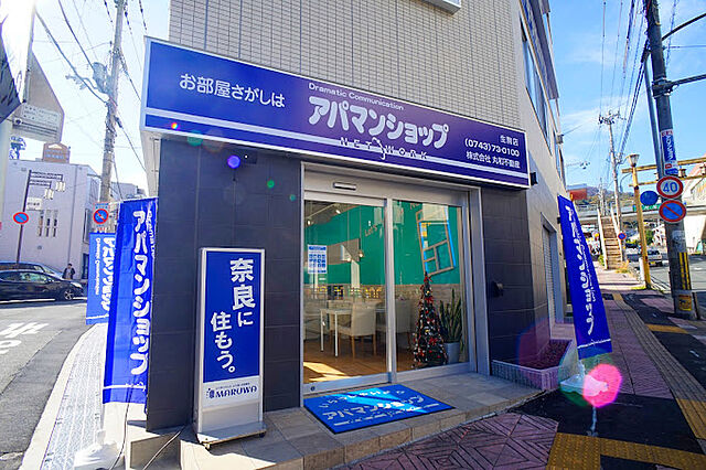 店舗の外観