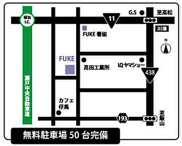 有限会社フケクリエートの周辺地図