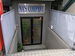 株式会社ナズハウスエージェント