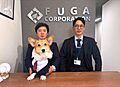 株式会社フーガコーポレーション