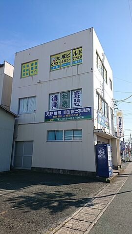 店舗の外観