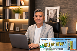 鈴木治男