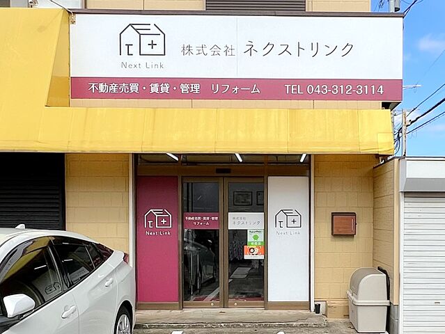 店舗の外観