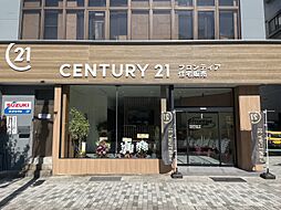 センチュリー21 株式会社フロンティア住宅販売 東灘店