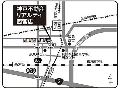 神戸不動産リアルティ株式会社　西宮店の周辺地図
