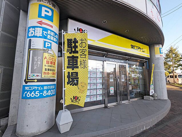 店舗の外観