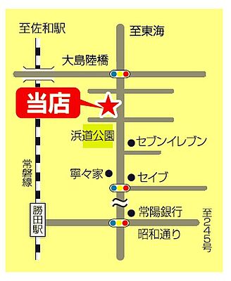 株式会社住宅サービスの周辺地図