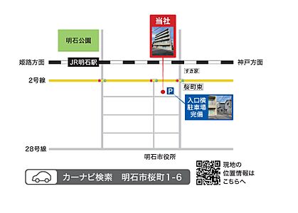 株式会社Rank’sの周辺地図
