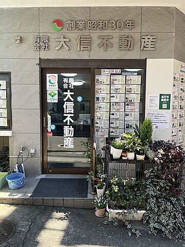 店舗の外観