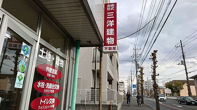 店舗の外観
