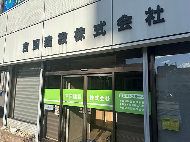 店舗の外観