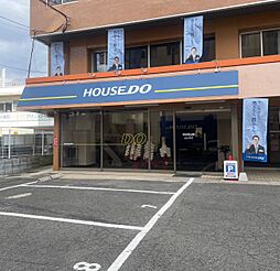 ハウスドゥ　門真古川橋　株式会社HOUSE　ART