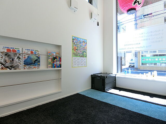 キッズスペース