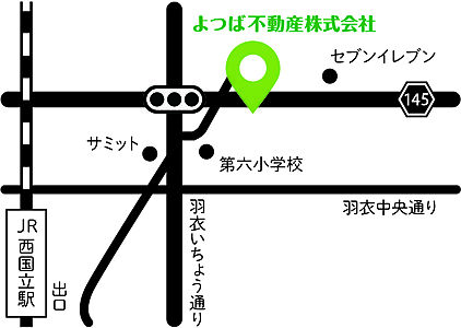 よつば不動産株式会社の周辺地図