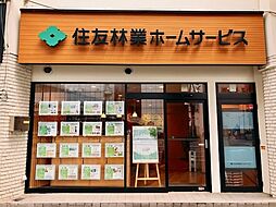 住友林業ホームサービス株式会社　立川店