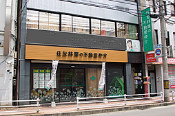 住友林業ホームサービス株式会社 神戸西支店