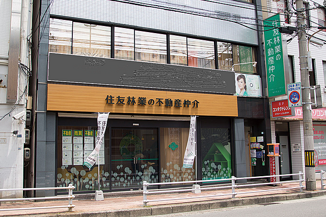 店舗の外観