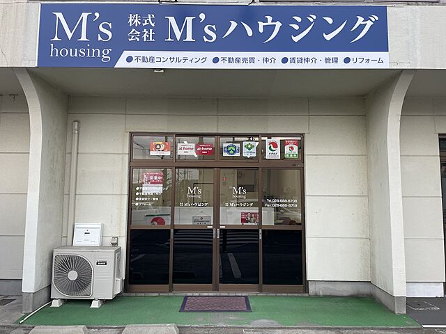 店舗の外観