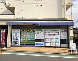 ハウジングシステム有限会社
