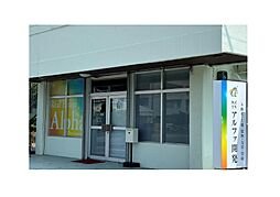 株式会社アルファ開発