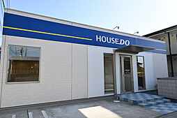 ハウスドゥ　白岡　株式会社プレイブ不動産