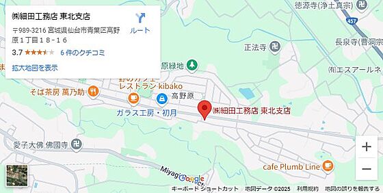 株式会社細田工務店　東北営業所の周辺地図