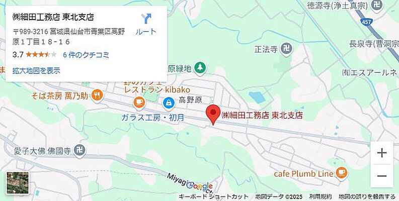 株式会社細田工務店　東北営業所の周辺地図