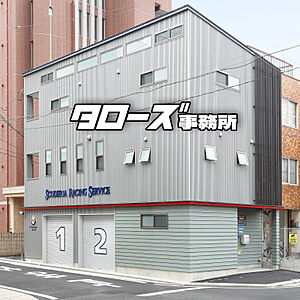 株式会社タローズ事務所の周辺地図