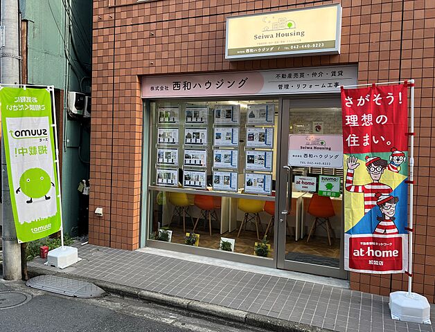 店舗の外観