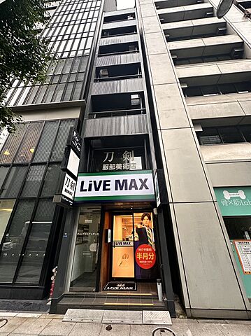 店舗の外観
