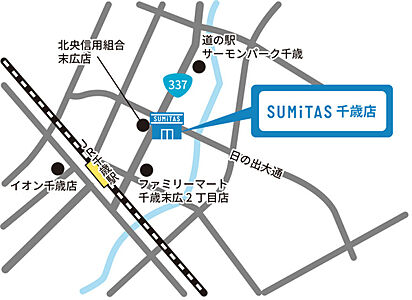 SUMiTAS千歳店 株式会社アールズパートナーズの周辺地図