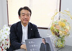 株式会社Homebank