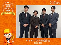 ウィルハウス株式会社　狭山金剛