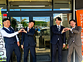 株式会社Classpia