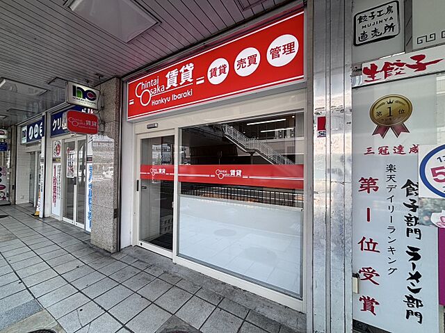 店舗の外観