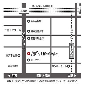 株式会社Life Styleの周辺地図
